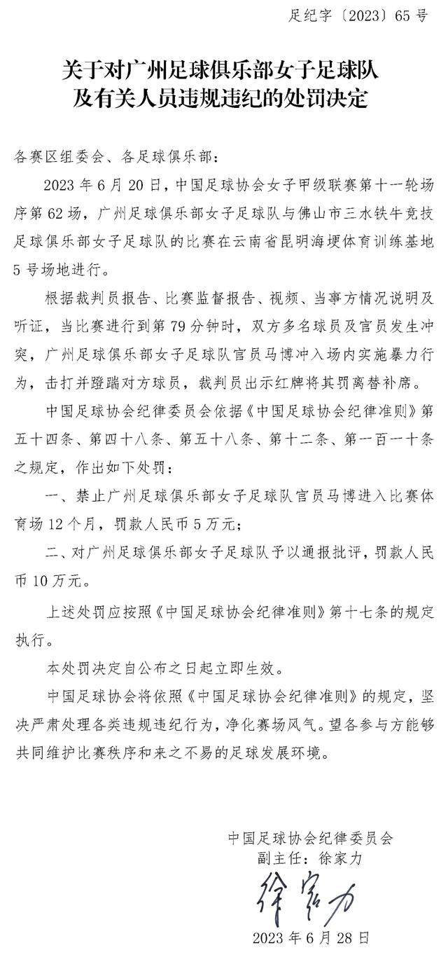 刘易斯分球给到鲍勃右路拿球盘带到禁区后一脚低射远角破门，贝尔格莱德红星0-2曼城。